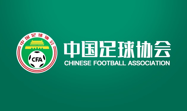 足协官方:将进一步改进足球裁判执裁、培训和评议工作,提升VAR技术